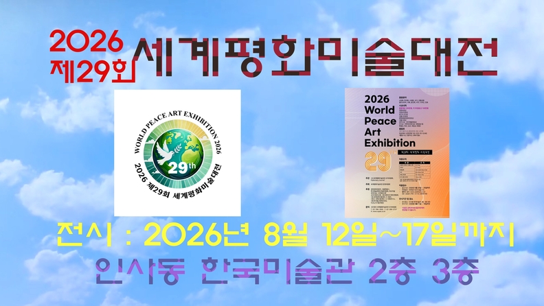 사진을 클릭하시면 홈으로 이동합니다. 