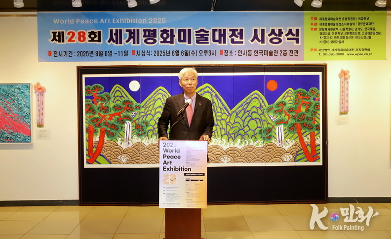  담화 이존영 조직위원회 이사장 