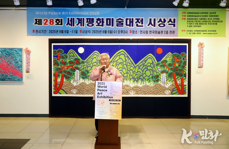 이칠용 제28회 심사위원장 