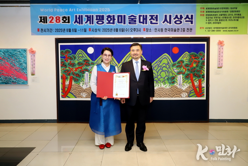  이미형 명지대교수가 세계문화진흥재단으로부터 표창장을 수여받고 카자흐스탄 대사와 기념촬영을 하고 있다. 