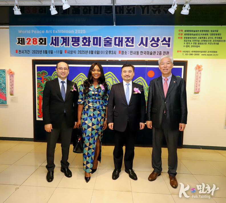 주한외교 사절단과 함꼐 전시장에서 
