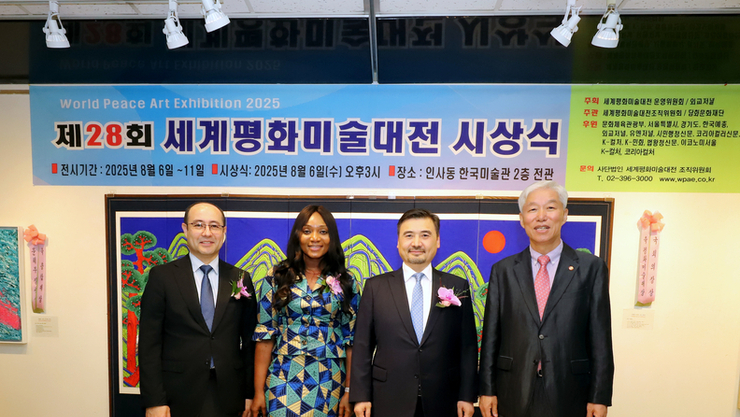 제28회 세계평화미술대전 시상식 성료, 21개국 작가들과 함께한 평화의 예술축제