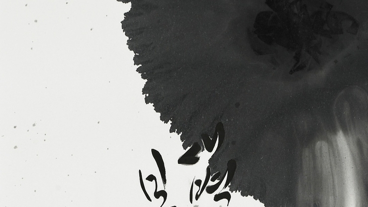 [담화총사 칼럼] “청연淸然 강경희작가의 ”먹의 침묵, 색의 사유“