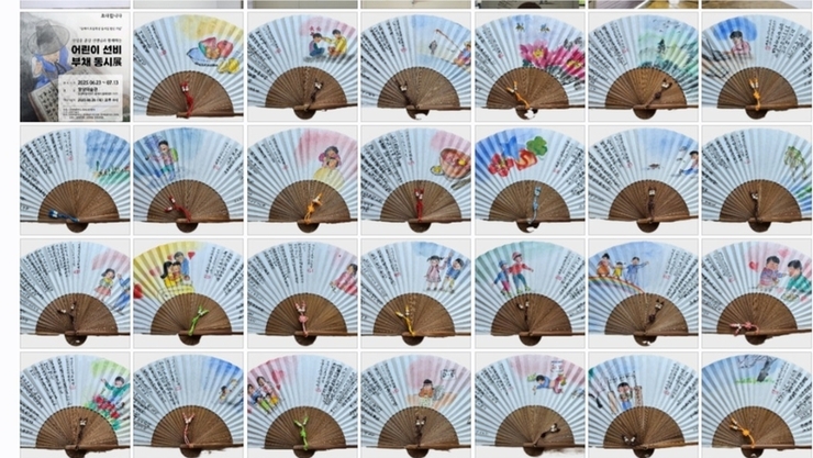 [담화총사 칼럼] 265점의 힘, K문화가 한자리에 서다.