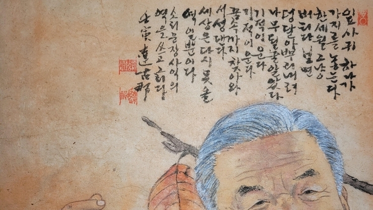 [담화총사 칼럼] 유현병 작가의 "장사익의 노래, "소리가 아니라 삶이 울다."