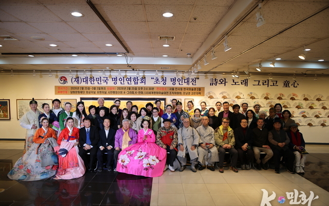 [동영상] 「대한민국 명인초청대전」 K-민화 한복 패션쇼